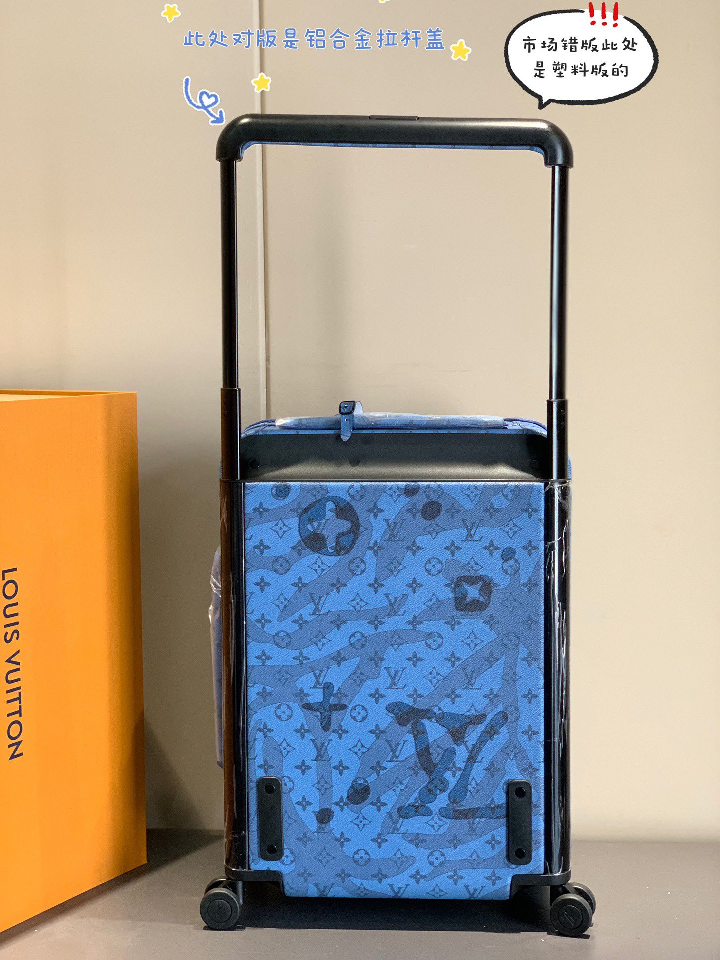 Louis Vuitton Suitcase